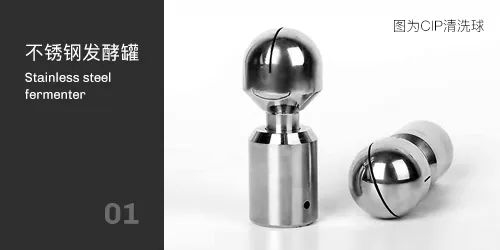 不鏽鋼午夜精品电影CIP清洗球 不鏽鋼午夜精品电影CIP清洗球