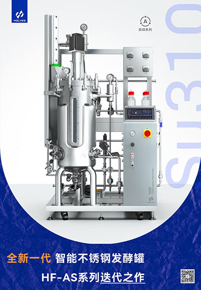 Su310係列智能不鏽鋼午夜精品电影 Su310係列智能不鏽鋼午夜精品电影